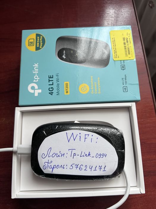 Wi-fi роутер 4G Tp-Link M7200