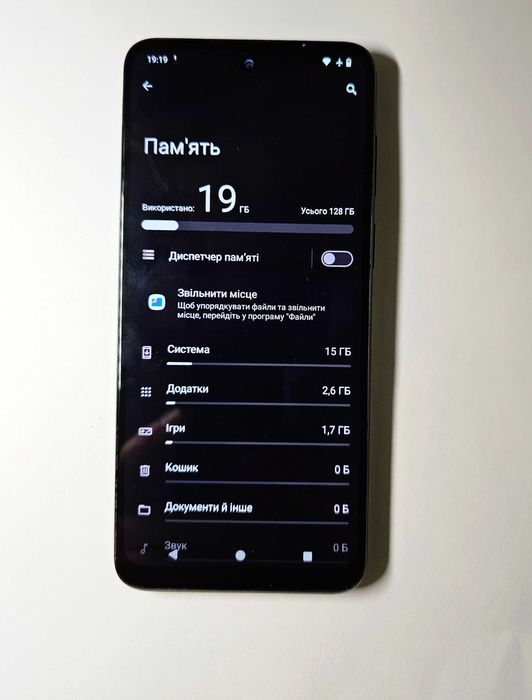 Продам смартфон мобильный телефон Motorola G23 состояние идеальное