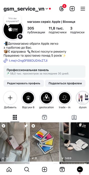 iPad Air 11 2025 128gb Space Gray Starlight  New