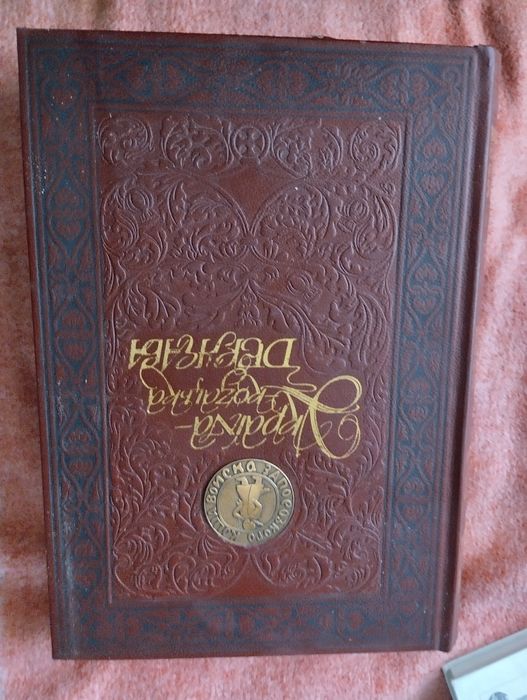 Хобби книги коллекция