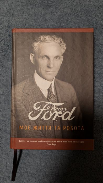 Продам книгу, тверда обкладинка