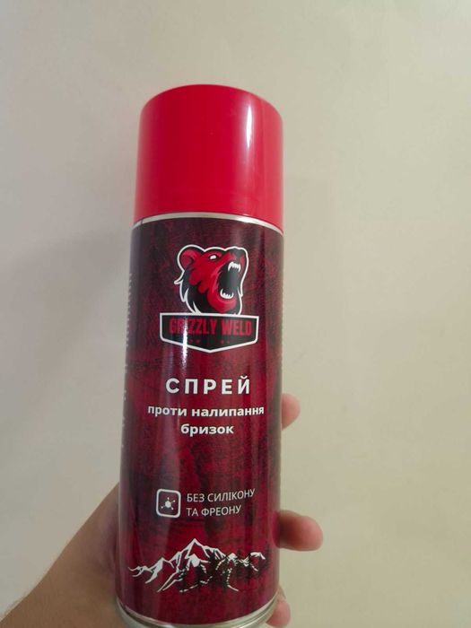 Спрей антипригарный для сварки "GRIZZLY" 400 мл