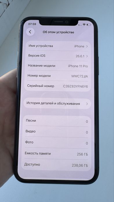 iPhone 11pro 256GB