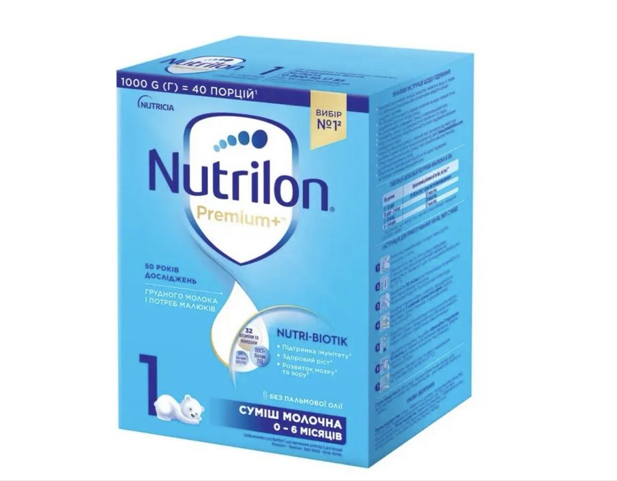 Nutrilon 1  500 г или обмен