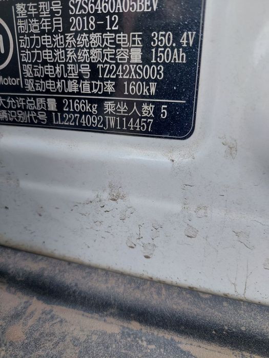 Продам Weltmeister ex5