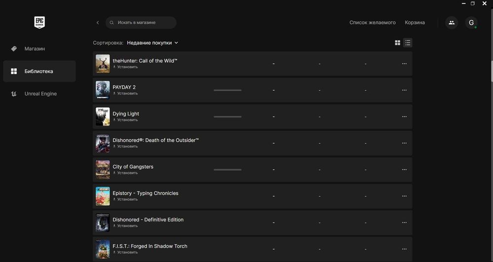 Продам акаунт Epic Games (FIFA 23, Star Wars: Jedi Survivor, Valhalla)