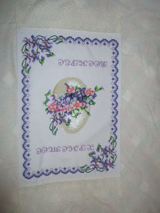 Рушник великодній