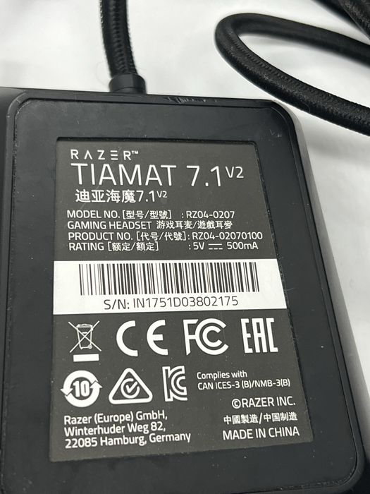 Навушники Razer Tiamat  7. 1  v2