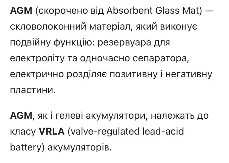 Акумулятор 12v 20Ah 2024 РІК! Батарея 12в 20аh УПС UPS ДБЖ