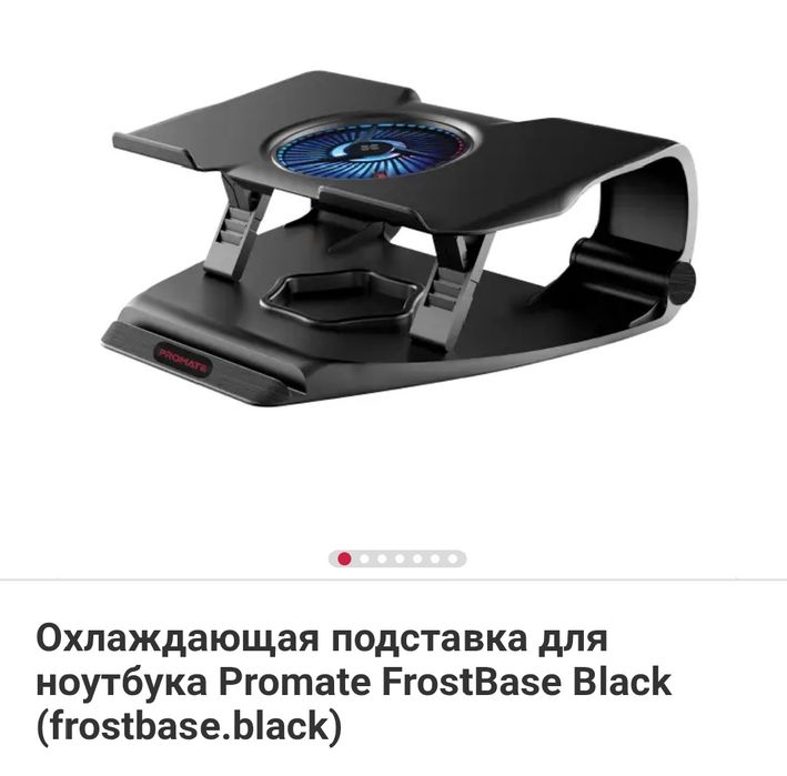 Охолоджуюча підставка для ноутбука Promate FrostBase Black.НОВА
