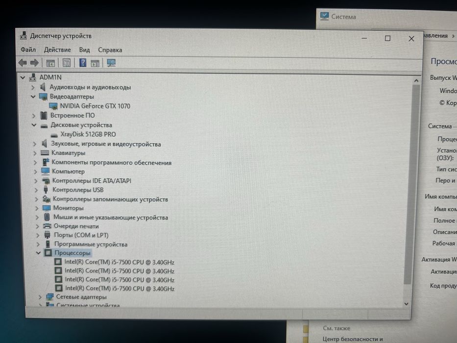 Продам компьютер целиком