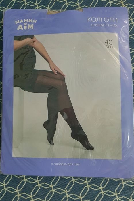 Колготки для вагітних Мамин дім