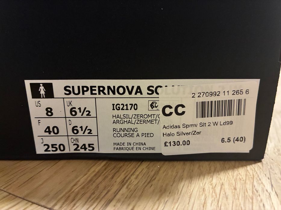 Adidas Supernova Solution 2 NEW!446806287860387843