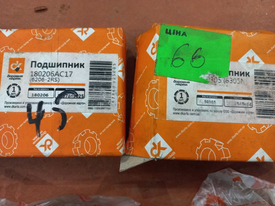 Підшипник 206 305 306 новий