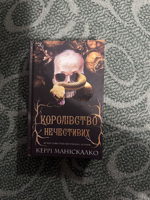 Продам книгу