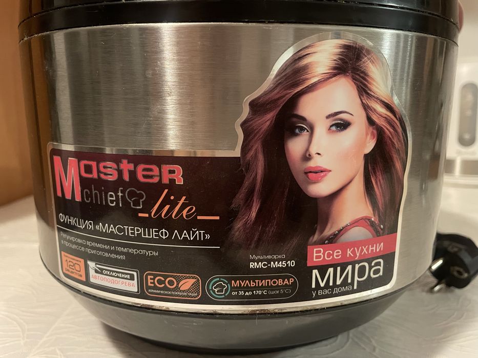 Мультиварка Redmond RMC-M4510