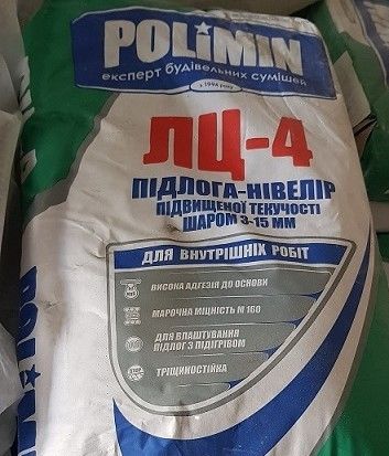 Самовыравнивающая смесь ЛЦ-4 / Полимин/