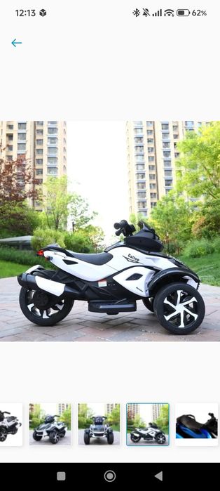 Motor na akumulator