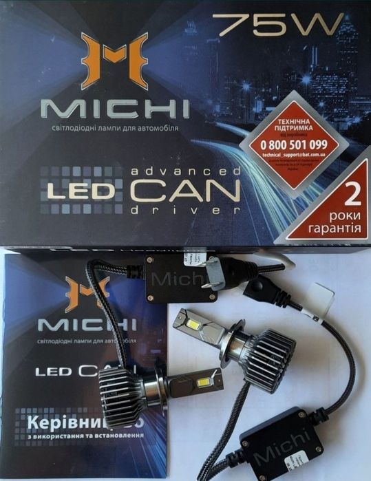 Лампы Led Michi Can H7 H1 H4 50w 55w 75w 110W Комплект
