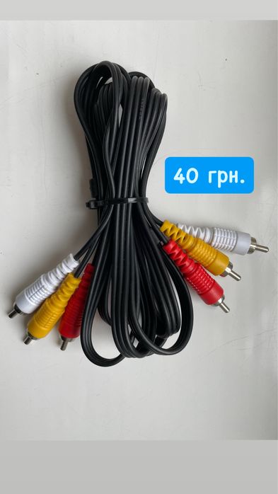 Кабель RCA, SCART, консольний, 3,5 мм, USB