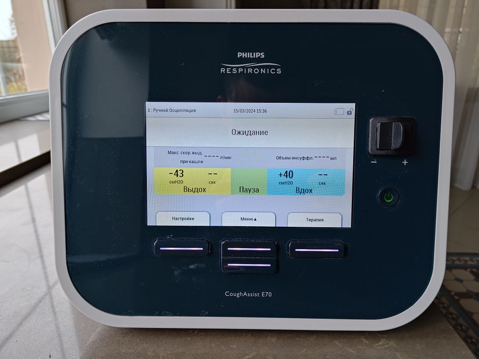 Відкашлювач Philips Respironics CoughAssist E70