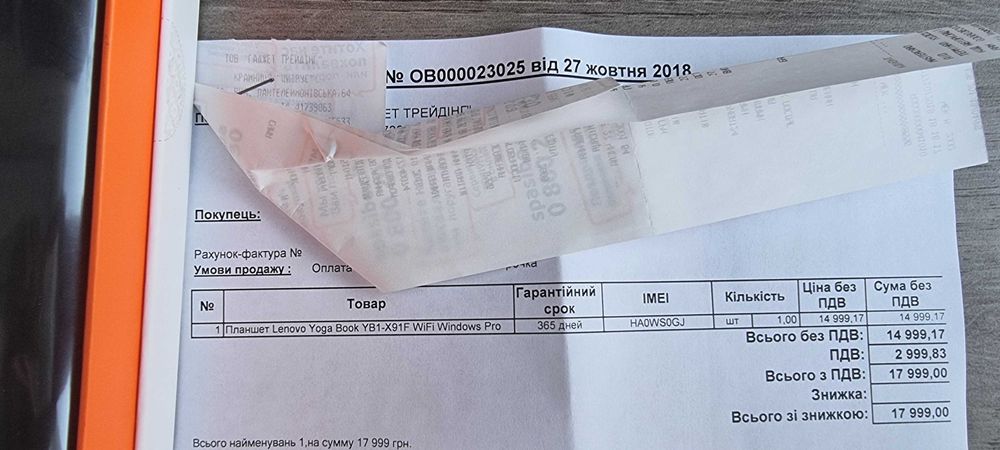 Планшет Трансформер Lenovo Yoga Book YB1-X91F Windows