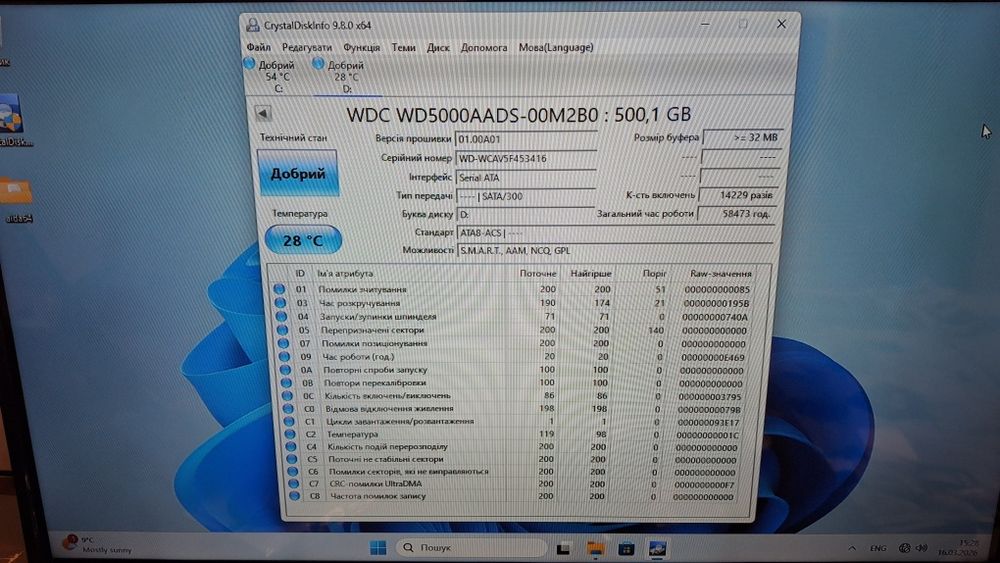 Компютер intel i5/1050ti/16 GB