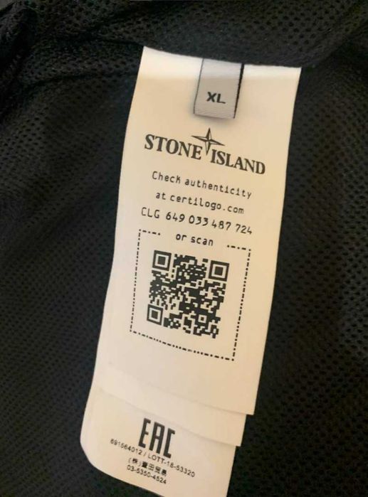 Ветровка Stone Island Gore-Tex
