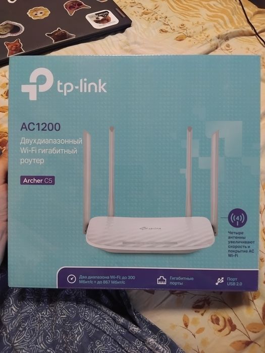 Роутер Wi-Fi Маршрутизатор TP-LINK ARCHER C5 4 антени дводіапазонний