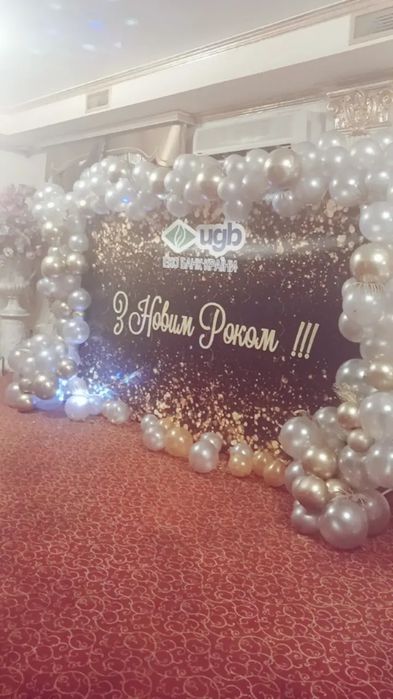 Фотозона. Новорічна Фотозона. Фотозона на Новий Рік.