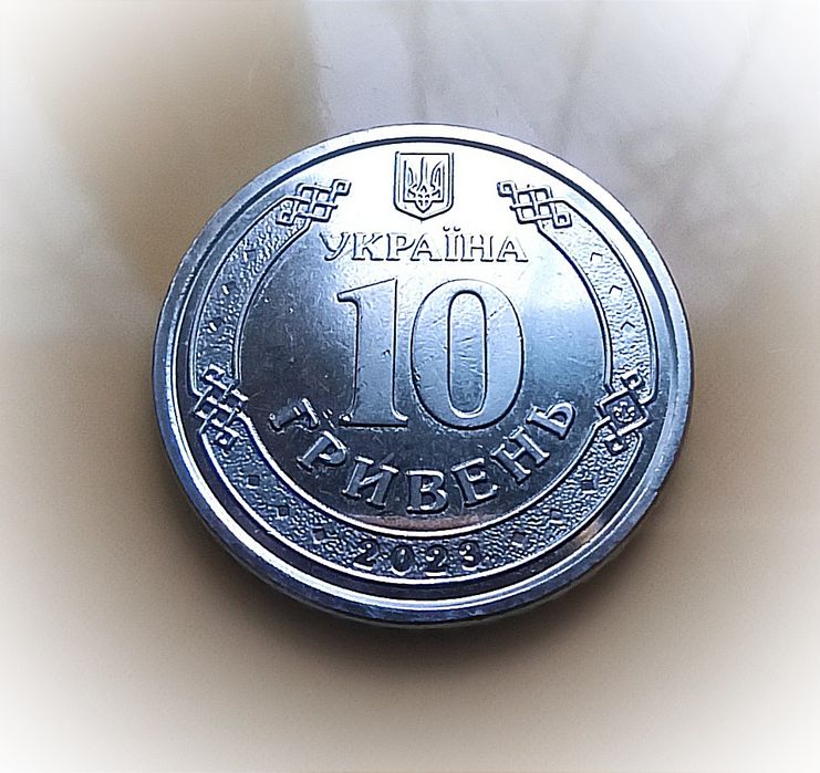 Пам'ятна монета Антонівський міст/10 грн 2023 р.