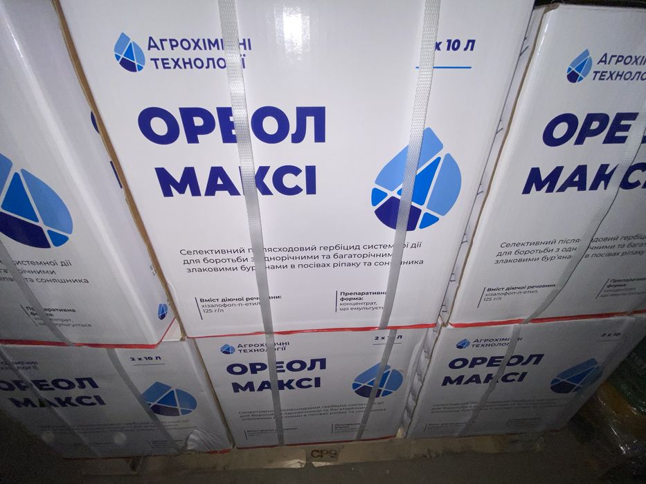 Ореол Максі АХТ