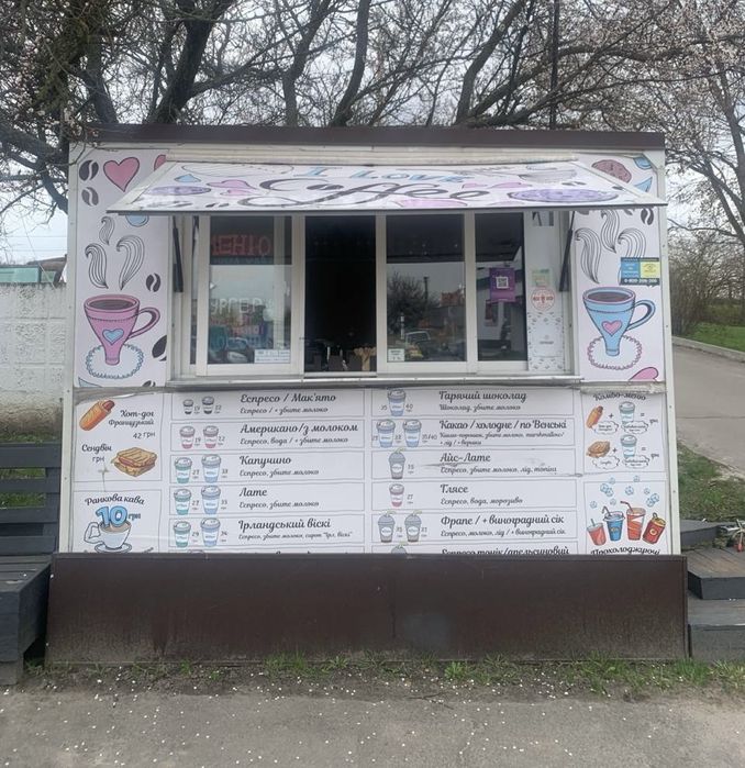 Продам кавʼярню на колесах (діючий бізнес)
