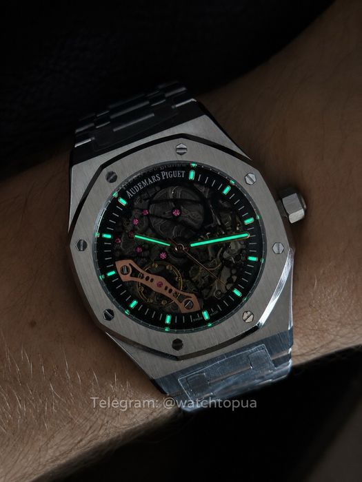 Годинник Audemars Piguet Royal Oak Skeleton