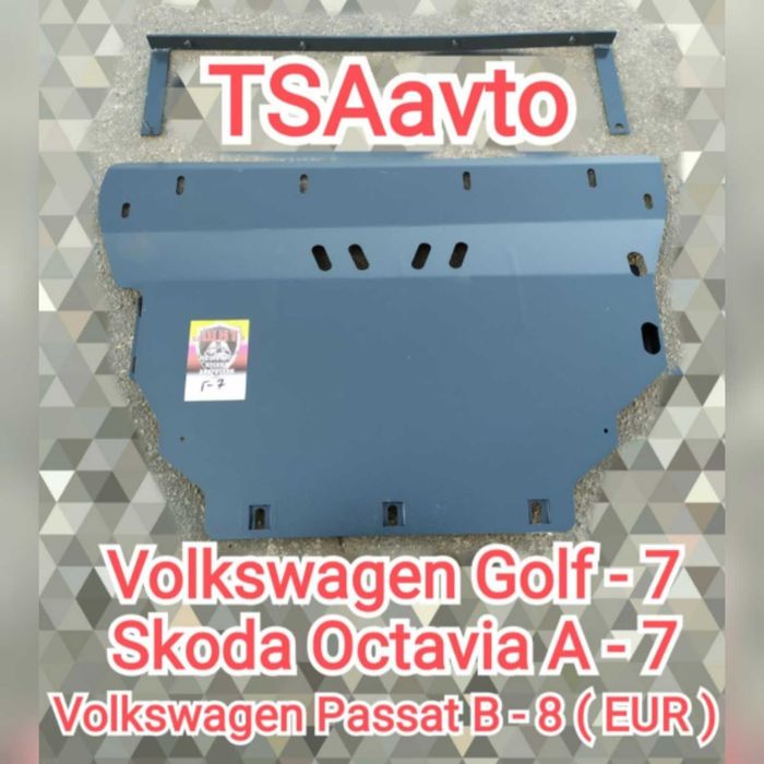 Защита двигателя Volkswagen Golf 4,5,6,7,,Фольксваген Гольф