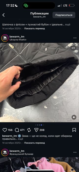 Продам дуже теплий комплект зимовий куртка і штани Be Warm