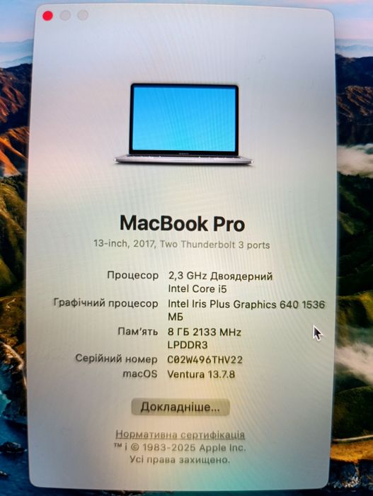 MacBook pro 2017 i5