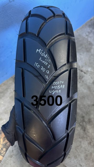 Большой выбор 80 90 100 110 120 140 150 160 170 180 190 50 55 70 17