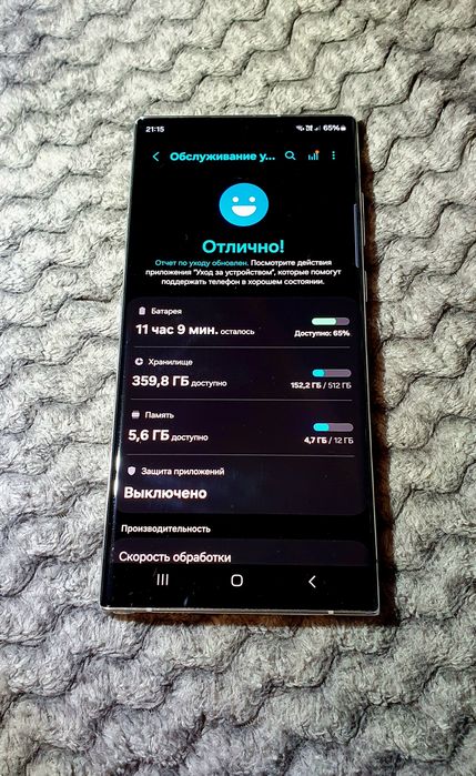 Samsung Galaxy S22 Ultra (12/512, белый)