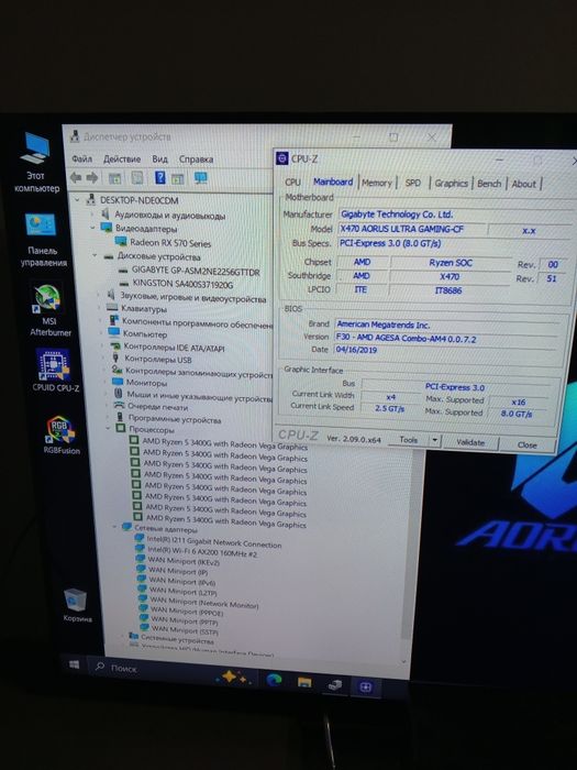 Ігровий компютер