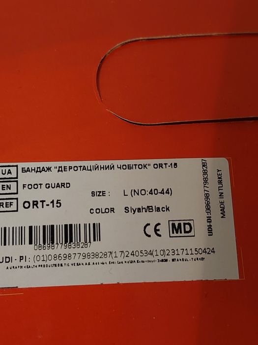 Ортез галиностопный новый!белый!качественный!