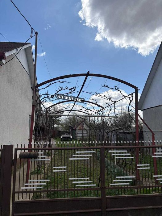 Продається будинок поруч м.Чоп