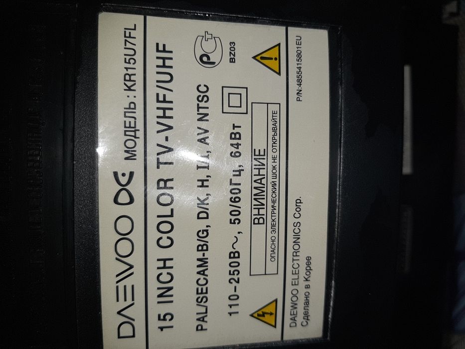 Телевизор Daewoo