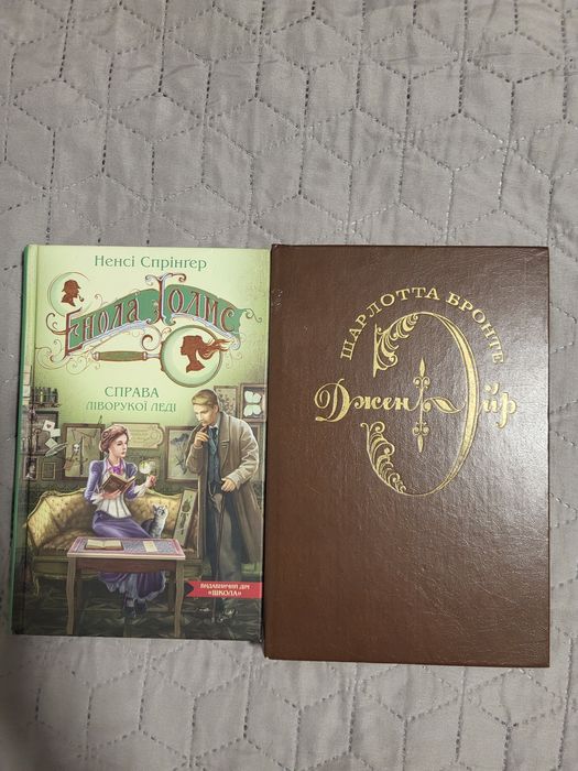 Книги, продажа или обмен