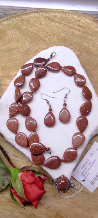 Набір прикрас авантюрин ( золотий пісок)