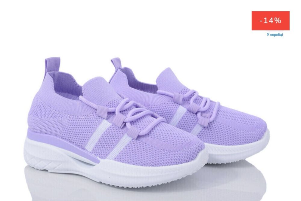 Кроссовки детские