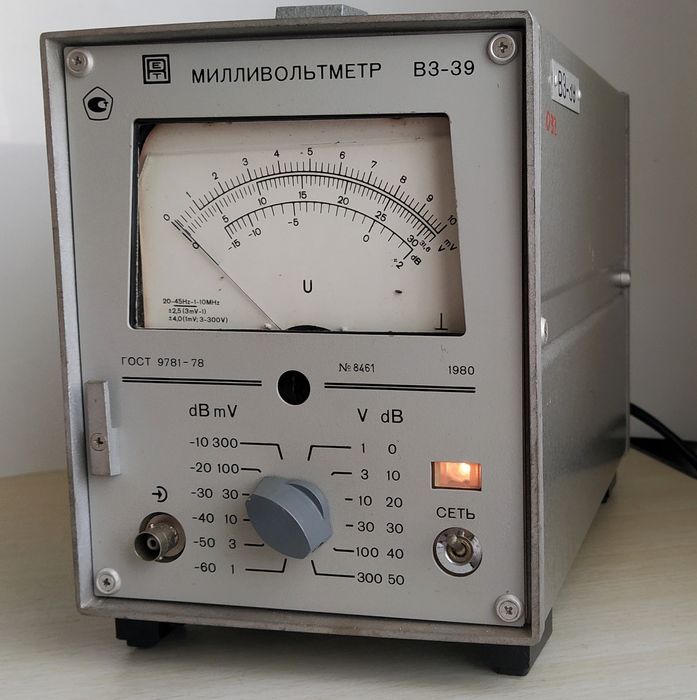 Мілівольтметр радянський В3-39