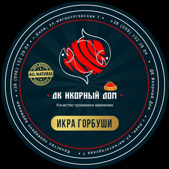 Печінка тріски  500 gr