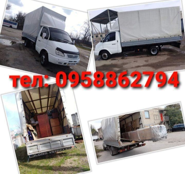 Грузоперевозки, Грузчики,доставка стройматериалов, переезд, вывоз хлам