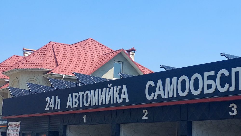 Продамо автомийку.